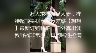 极品男科女医生用身体❤️帮患者治疗无套啪啪 - 球球