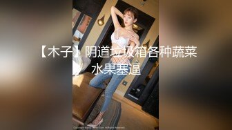 ★☆《极品反差骚女》★☆白皙长腿大奶子喜欢养猫的推特女神【性爱者PD】最新解锁，除了干就是干瘦弱的弯屌男快被榨干了 (14)