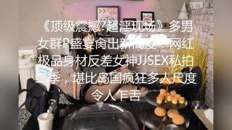 最新情侣自拍流出-圆S发上无套多体位抽插美乳长腿小女友,无毛粉鲍,直接内射小B