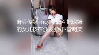 [MP4/ 47M]&nbsp;&nbsp; 打桩机眼镜小哥网约极品女 圆润美臀整根插入上下套弄