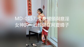 最新流出露出女神》极品大长腿苗条身材阴钉骚妻【金秘书】福利完结，公园超市各种人前露出放尿啪啪紫薇，相当过瘾V (5)