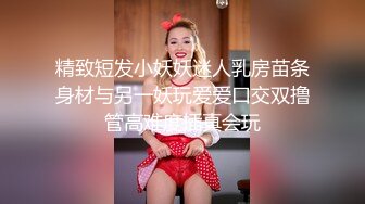 叼嘿哥勾搭1牛仔裙甜美妹纸，张开双腿掰穴揉搓闭眼享受，抬双腿抽插上位骑乘，扶着屁股一下下撞击