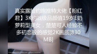 露脸才是王道 顶级约啪大神【MRrich】狂草极品女神通红瘫软的身体无助的呻吟不看后悔系列 1