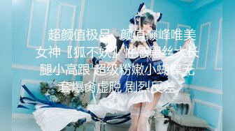 【新速片遞】&nbsp;&nbsp;❤️❤️【前凸后翘小魔女】极品御姐! 黑丝长腿~道具自慰~爽死啦!【1.62G/05:00:01/MP4】