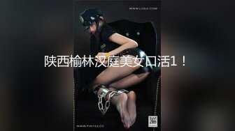 河南反差人妻 张启燕遭亲老公泄密曝光 清纯少女婚后被玩成了人妻母狗 床上淫语骚话超劲爆！