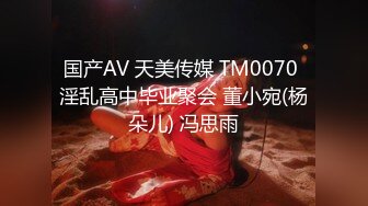 2024-3月最新 【 裸贷越南版】裸贷无力偿还 肉偿强迫吞精侮辱被干到哭1