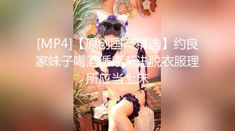 [MP4/ 134M] 漂亮黑丝美女 骚逼痒了 自摸不过瘾 求鸡吧插入 无毛鲍鱼水多还挺紧