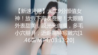 天然巨乳~露脸了【樱野猫少女】G奶御姐~道具狂撸~疯狂自慰~喷水白浆很多【39V】 (26)