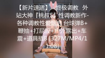 男材女貌的大学生情侣性爱自拍曝光流出 妹子在床上很骚[MP4/593MB]