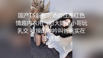 [MP4/ 1.45G]&nbsp;&nbsp;小伙高价约操两个极品外围美女双飞 换上吊带网袜一起服务，翘起屁股轮番操 搞完一炮中场休息