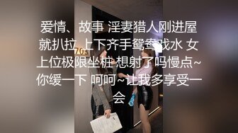 【极品女神顶级啪啪】秀人极品网红『周于希』顶级大尺度剧情啪啪 酒店露出 陌生男子尾随 强制口暴 穿着衣服爆操内射