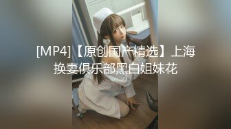 [MP4/ 329M]&nbsp;&nbsp;大奶骚女天天要操逼，今天菊花疼插穴，撩起裙子猛操甩动大奶，扶着大肥臀后入，操死我浪叫呻吟太爽了