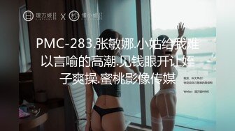 单男草老婆太狠了【出各大神合集EDC小郎君yqk唐哥猫秦夯呆哥Z先生