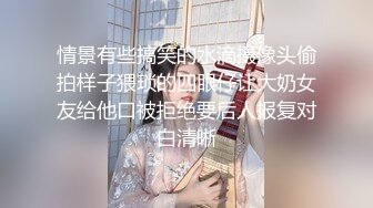 越漂亮越反差越母狗！高颜露脸拜金美女被金主爸爸调教遥控，小母狗的属性拉满了