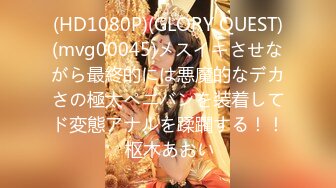 (4K)(ペリカ)(fc3995108)撮影】【巨乳】【無】2作連続最--記録更新。【神待ち】を保護して初パイズリ・初生挿入・初中出しの三冠達成です