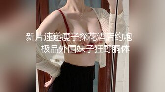 玩老婆的屁眼，塞了一个透明肛塞真过瘾