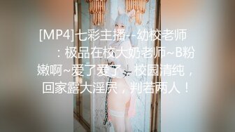 离异川妹子骚熟女老师自慰