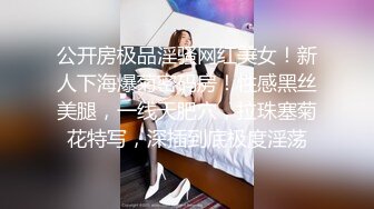 长裙小姐姐的身体很诱人，奶子精致粉嫩看了就想把玩啃吸