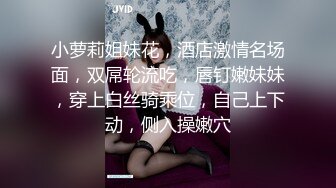 《高能预警重磅》网红几十万粉身材颜值巅峰比女人还女人极品T【赵汝珍】私拍，各种紫薇啪啪白瞎这身材和颜值了 (4)