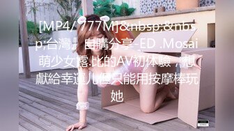 91大神【韋小寶呀】酒店爆肏極品粉穴苗條妙齡美少女 多套情趣制服，激情體位下下到底，銷魂淫叫 原版高清