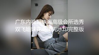 土豪情有独钟长发美女，先调情在做爱