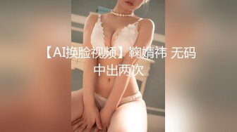 最新童颜巨乳娇俏网红『钱小猫』和粉丝激烈3P啪啪私拍流出 前裹后操 激烈热吻 完美露脸 高清720P版