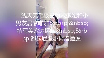 STP18446 天美传媒&amp;麻豆传媒联合出品 TM0038 美艳姐姐亲身诊治早泄弟弟 白晶晶