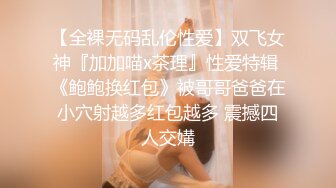 另类叛逆女孩极品泄密，推特43万粉满身纹刺青露脸网红【阿璃】订阅福利，人瘦奶挺与炮友各种啪啪不健康自拍 (2)