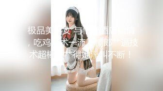 【新片速遞】国产CD系列超美伪娘洛小熙可爱学妹JK服与眼镜男互撸仙女棒后入啪啪秒射 [91MB/MP4/00:16:19]