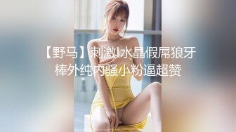 [MP4]新人下海甜美少女！和小男友激情操逼！騎乘位爆操緊致騷穴，抱著大屁股深插，肉感身材非常耐操