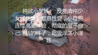 身材苗条的大学生小美女白嫩可人，情趣酒店超短裙大长腿躺床上鸡儿硬邦邦冲动啊抱到怀里吸允揉搓抽插猛干