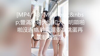 【AI换脸视频】柳岩 巨乳摇晃晃，优雅而淫荡，内射无毛逼