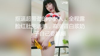 我最喜欢的日韩情侣自拍第52弹 高颜值情侣性爱大战，清纯美丽科技的魅力，狂舔嫩逼，无套艹嫩逼！ (2)