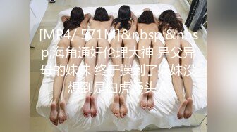 [MP4/ 176M] 熟女大姐 冷死了 你稍微轻点 好了好了可以了 你个怂货 户外是真的又紧张又刺激