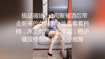 套射情趣兔女郎