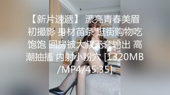 猛男网约马尾辫良家小少妇和好友一起3P，前面插嘴后面扣穴