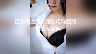 《云盘高质☀️泄密》极品娇小身材清爽短发推特网红小美女【玥玥】不雅私拍，道具紫薇被大鸡巴炮友各种输出 (4)