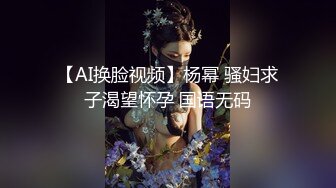 白嫩S级大波美女被狠狠干“好想要快点使劲插我”对白淫荡