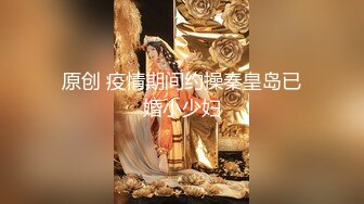 日本婦女找年輕人來三P麻豆