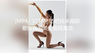 霓虹国超人气CD伪娘『LUA』可爱女仆装坐骑直男被撸射