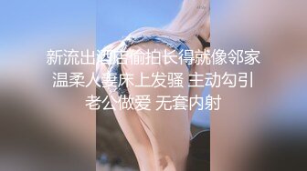 极品帝都超人气女神AVO午夜路边激情车震 口活裹硬了穿着衣服直接开操 蜂腰翘臀无套内射