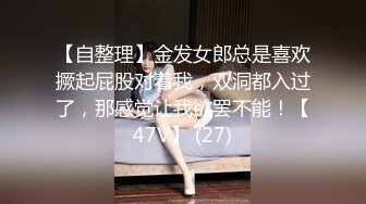 【新片速遞】精选极品小美女合集，其中一个屁眼褶皱很大，估计经常肛交❤️【1.06GB/MP4/09:55】