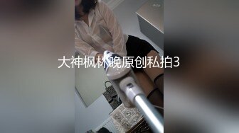 国产AV 糖心Vlog 能干的秘书 米娜学姐