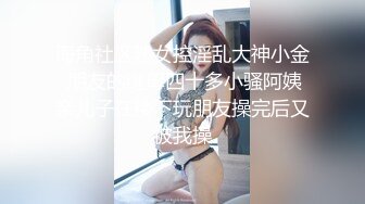 ❤颜值与身材俱佳，风格多变调教系网红小姐姐✿pandora✿臀控不要错过《NO (3)