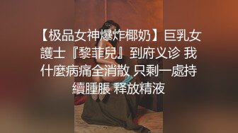 最新12月重磅 露脸才是王道 火爆网红大波反差骚女【波音姐】与纹身少年各种性爱谁能拒绝每天性瘾急不可耐的妹妹 (1)