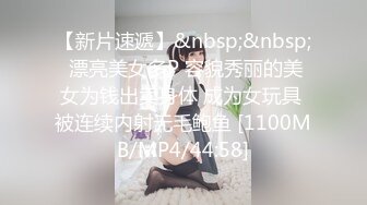 【全网首发 麻豆映画代理出品】兔子先生系列 淺尾美羽的潮吹大测验