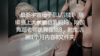 [MP4]STP31859 星空无限传媒 XKG185 刚交往的OL眼镜御姐女神却在领导胯下呻吟 季妍希 VIP0600