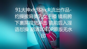 STP33287 氣質超棒美女！情趣裝兔女郎！開檔內褲假屌插穴，穿上黑絲極品美腿，嬌喘呻吟太騷了_2