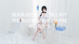 小n妹妹-视频 3