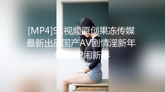 国产麻豆AV MKY MKYJB012 堕落性职场 唱歌老师的淫荡骚音 白靖寒